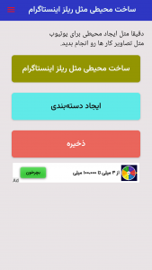 اسکرین شات 6 برنامه ‏‏‏آموزش ساخت بازی