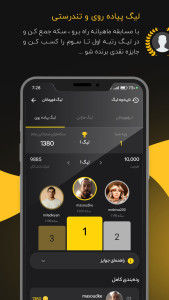 اسکرین شات 4 برنامه گامتو (لیگ پیاده روی و تندرستی)