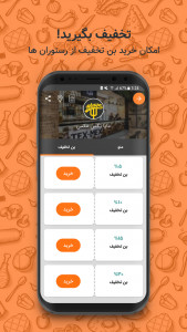 اسکرین شات برنامه کوکین: مرجع ویدئویی آموزش آشپزی ملل 8