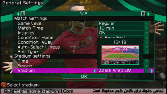 اسکرین شات بازی فوتبال PES 2021 چهار گزارشگر فارسی و انگلیسی + لیگ برتر 16