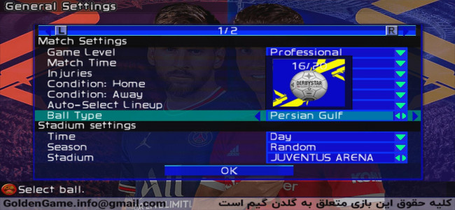 اسکرین شات بازی بازی eFootball PES 2022 فارسی 30