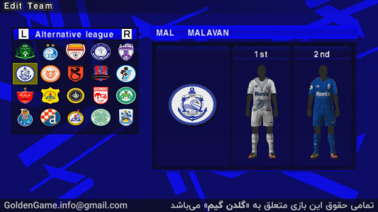 اسکرین شات بازی شبیه‌ساز eFootball 2023 فارسی 4