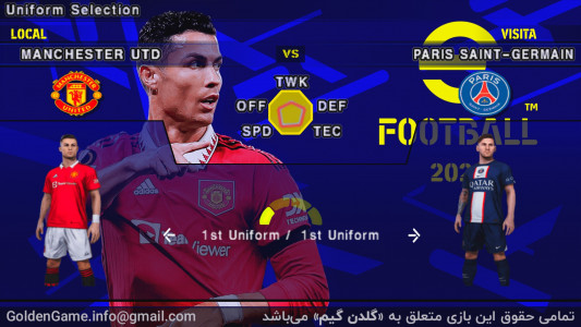 اسکرین شات بازی شبیه‌ساز eFootball 2023 فارسی 15