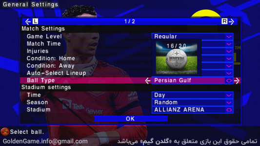 اسکرین شات بازی شبیه‌ساز eFootball 2023 فارسی 11