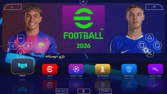اسکرین شات 2 بازی شبیهساز 2026 eFootball PES فارسی