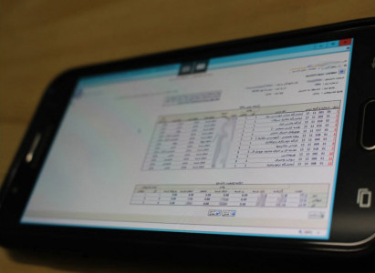 اسکرین شات برنامه سیستم گلستان 2
