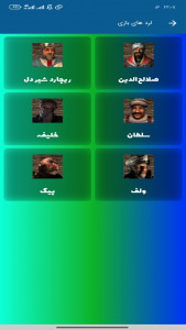 اسکرین شات 3 برنامه ‏‏‏‏‏اموزش جنگ های صلیبی وایکینگ