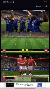 اسکرین شات 3 برنامه ‏‏اموزش فوتبال 2025 Efootbal