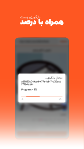 اسکرین شات 4 برنامه روبی فاکس