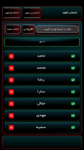 اسکرین شات بازی نبرد مافیا (مافیای آفلاین و آنلاین با جایزه) 1