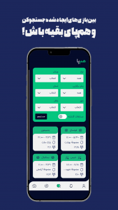اسکرین شات 4 برنامه همپا - دوست ورزشی پیدا کن!