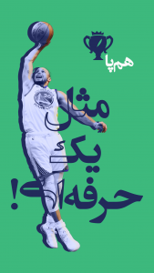 اسکرین شات 6 برنامه همپا - دوست ورزشی پیدا کن!