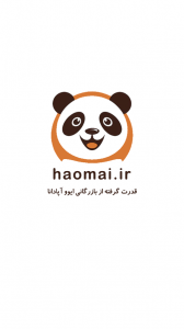 اسکرین شات 1 برنامه فروشگاه هامای