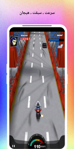 اسکرین شات بازی موتور سواری سه بعدی 2