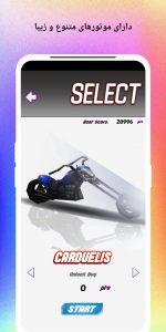 اسکرین شات بازی موتور سواری سه بعدی 3