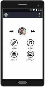 اسکرین شات برنامه آهنگ های بابک جهانبخش (آفلاین) 1