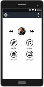 اسکرین شات 1 برنامه آهنگ های رضا صادقی (آفلاین)