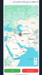 اسکرین شات 3 برنامه نمایشگر کیفیت هوا: هوای شهر شما