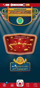 اسکرین شات 1 بازی اینسایت