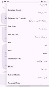 اسکرین شات 1 برنامه 🌟 کالریچک 🌟