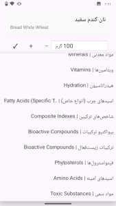 اسکرین شات 5 برنامه 🌟 کالریچک 🌟