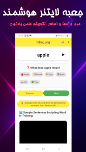اسکرین شات 7 برنامه فیلملنگ