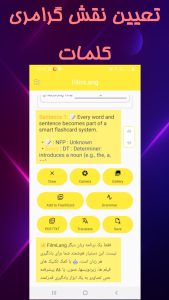 اسکرین شات 12 برنامه فیلملنگ