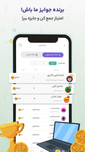 اسکرین شات 4 برنامه ‏‏‏‏ایران دیجیتال