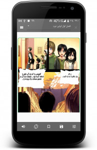 اسکرین شات برنامه کمیک خوان + داستان حمله به تایتان * 6