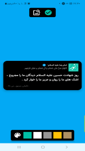 اسکرین شات 1 برنامه 38000 حدیث (حدیث نور)