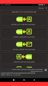 اسکرین شات 10 برنامه منشی ما