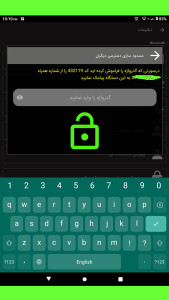 اسکرین شات 23 برنامه منشی ما