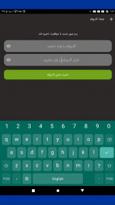 اسکرین شات 13 برنامه منشی ما