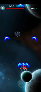 اسکرین شات بازی جنگنده آسمان 1