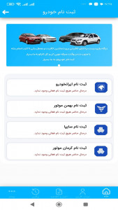 اسکرین شات برنامه ‏‏‏جنوب نت - کافینت آنلاین 3