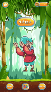 اسکرین شات بازی جنگل کلمات 1