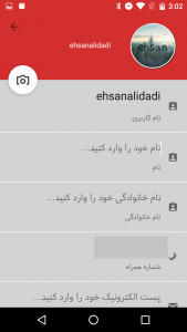 اسکرین شات برنامه بانی فیلم 4
