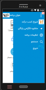اسکرین شات برنامه کسب درآمد از ارز دیجیتال ایرانی 4