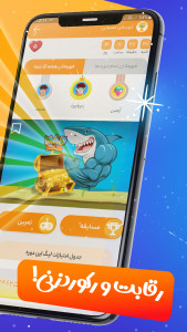 اسکرین شات بازی همبازی (یه عالمه گیم آنلاین) 2