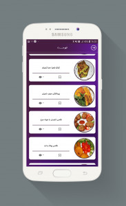اسکرین شات برنامه طرز تهیه انواع غذا ایرانی 6