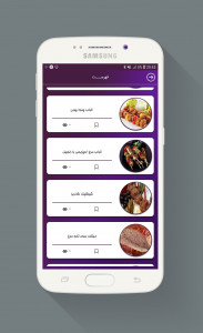 اسکرین شات 3 برنامه اموزش پخت انواع کباب خانگی
