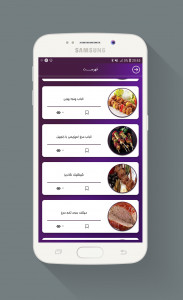 اسکرین شات برنامه اموزش پخت انواع کباب خانگی 3
