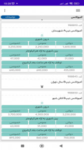 اسکرین شات برنامه درآمد یار 7