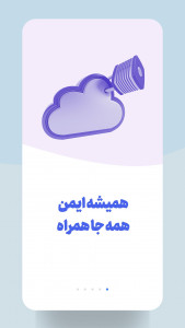 اسکرین شات 5 برنامه ‏‏‏لینکلیک - فضای ابری آپلود فایل