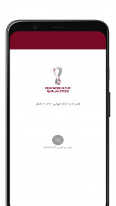 اسکرین شات برنامه همراه با جام جهانی ۲۰۲۲ قطر 1