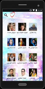 اسکرین شات برنامه بیوگرافی بازیگران ایرانی 5