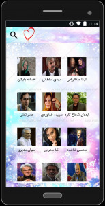 اسکرین شات برنامه بیوگرافی بازیگران ایرانی 3