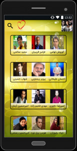 اسکرین شات برنامه مردهای سینما ایران 5