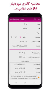 اسکرین شات 5 برنامه آموزش کیکبوکسینگ (با ویدئو)
