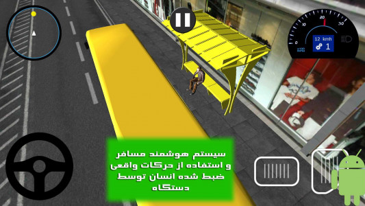 اسکرین شات بازی خط واحد: اتوبوس شهری 2